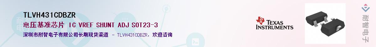 TLVH431CDBZR������-�������