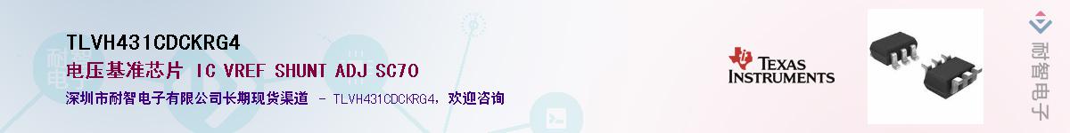 TLVH431CDCKRG4����(y��ng)��-�������