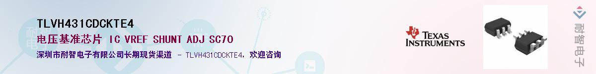 TLVH431CDCKTE4������-�������