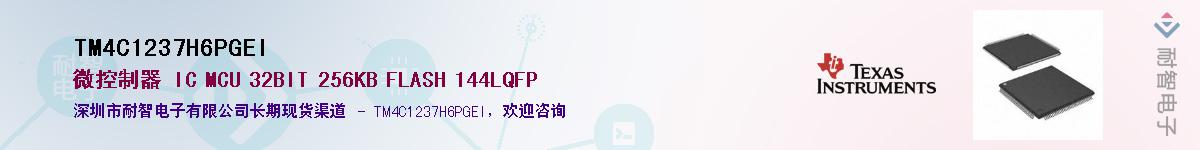 TM4C1237H6PGEI������-�������