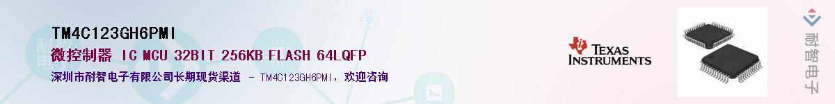 TM4C123GH6PMI����(y��ng)��-�������