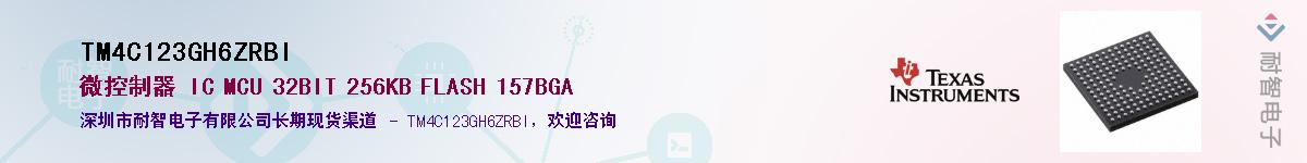 TM4C123GH6ZRBI������-�������