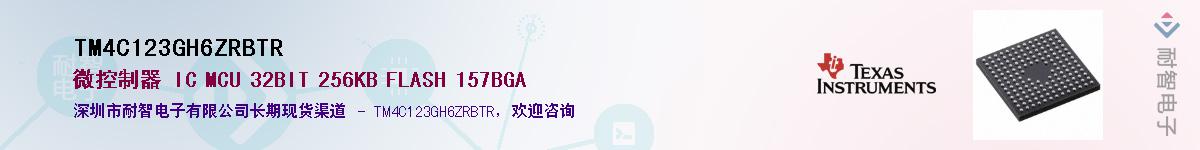 TM4C123GH6ZRBTR����(y��ng)��-�������