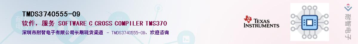 TMDS3740555-09������-�������