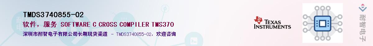 TMDS3740855-02������-�������