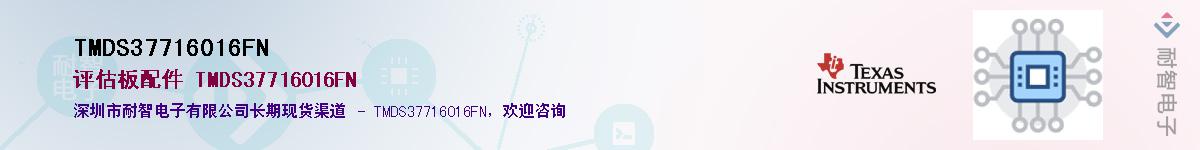 TMDS37716016FN������-�������