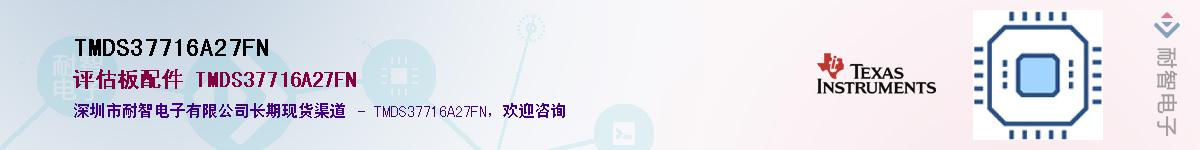 TMDS37716A27FN������-�������