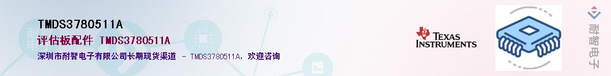 TMDS3780511A������-�������