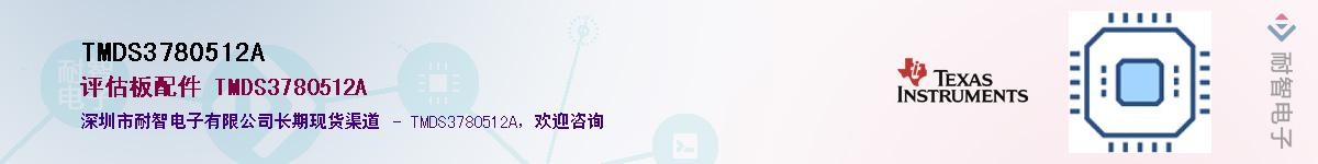 TMDS3780512A������-�������