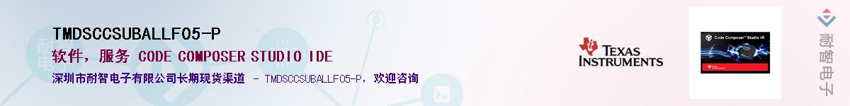 TMDSCCSUBALLF05-P������-�������