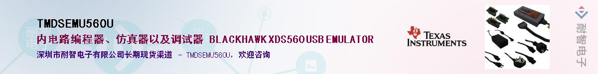 TMDSEMU560U������-�������