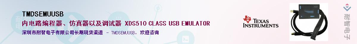 TMDSEMUUSB������-�������