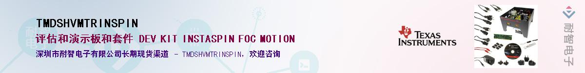 TMDSHVMTRINSPIN������-�������