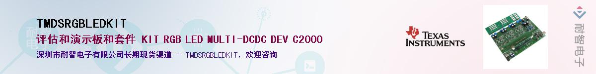 TMDSRGBLEDKIT������-�������