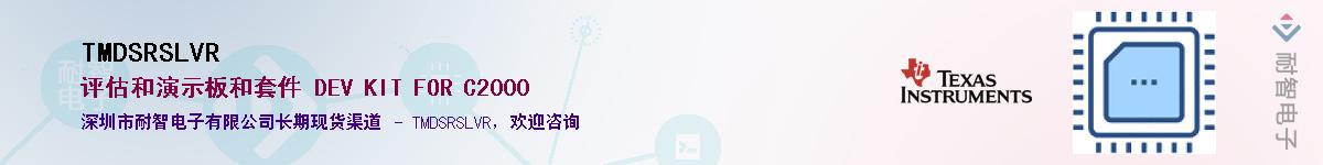 TMDSRSLVR������-�������