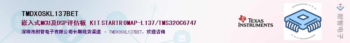 TMDXOSKL137BET����(y��ng)��-�������