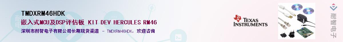 TMDXRM46HDK������-�������