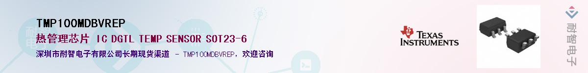 TMP100MDBVREP����(y��ng)��-�������