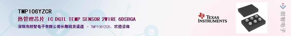 TMP106YZCR������-�������