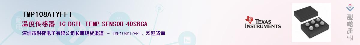 TMP108AIYFFT������-�������
