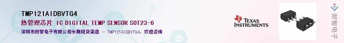 TMP121AIDBVTG4������-�������