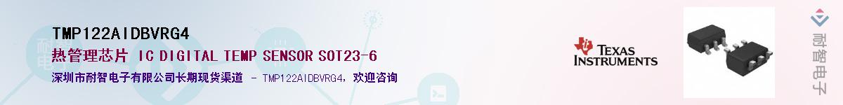 TMP122AIDBVRG4������-�������