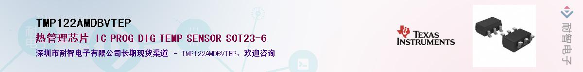 TMP122AMDBVTEP������-�������