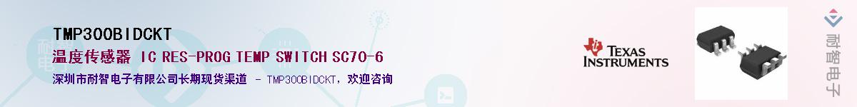 TMP300BIDCKT������-�������