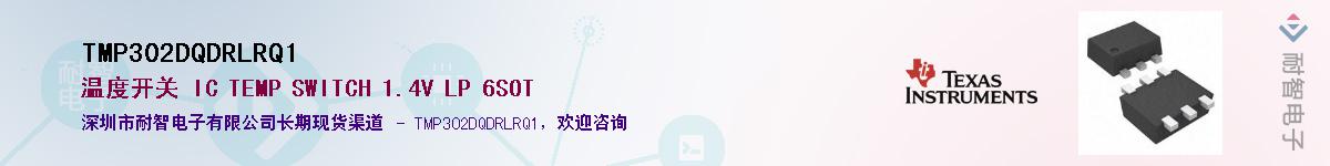 TMP302DQDRLRQ1������-�������