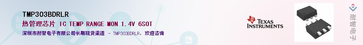TMP303BDRLR������-�������