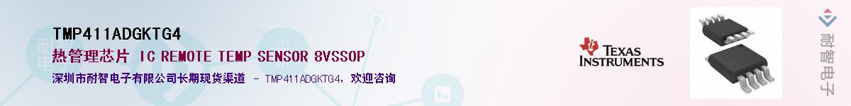 TMP411ADGKTG4������-�������