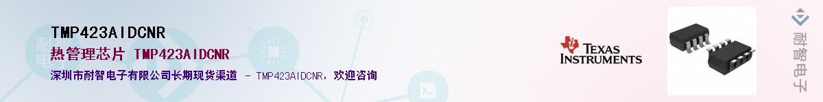 TMP423AIDCNR������-�������