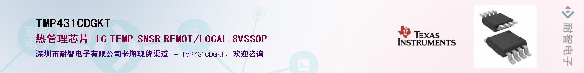 TMP431CDGKT����(y��ng)��-�������