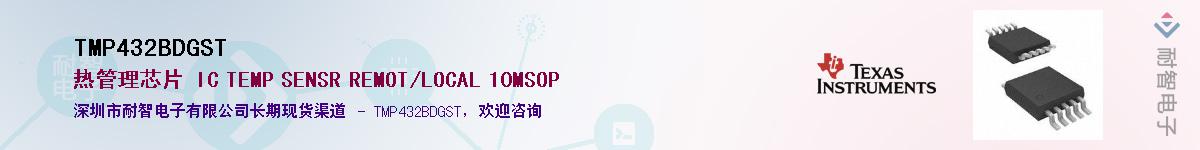 TMP432BDGST������-�������