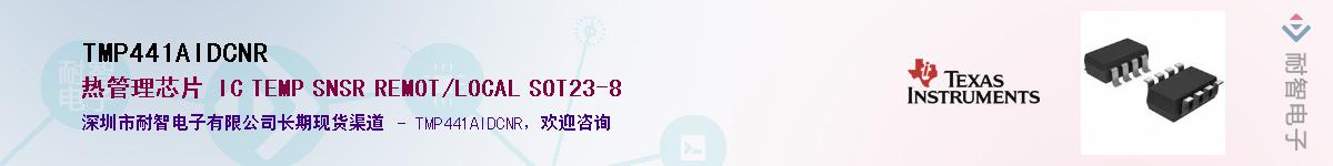 TMP441AIDCNR������-�������