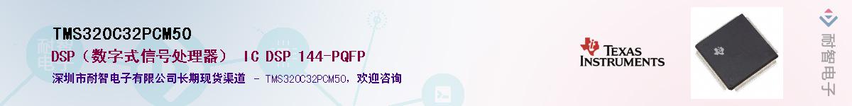 TMS320C32PCM50����(y��ng)��-�������