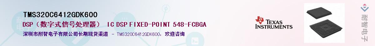 TMS320C6412GDK600������-�������