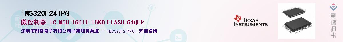 TMS320F241PG������-�������