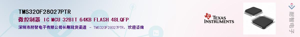 TMS320F28027PTR������-�������