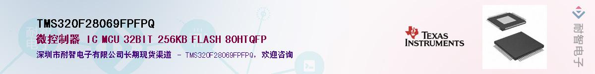 TMS320F28069FPFPQ����(y��ng)��-�������