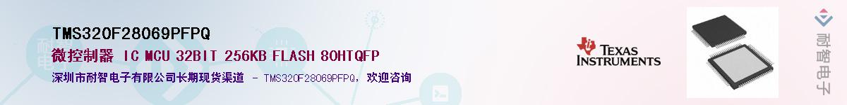 TMS320F28069PFPQ����(y��ng)��-�������