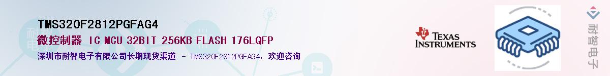 TMS320F2812PGFAG4����(y��ng)��-�������