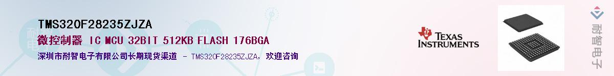 TMS320F28235ZJZA����(y��ng)��-�������