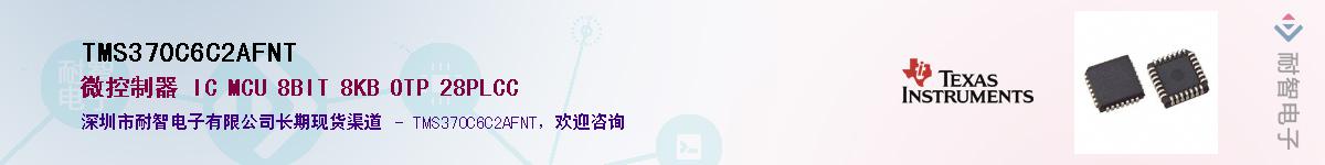 TMS370C6C2AFNT������-�������