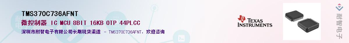TMS370C736AFNT����(y��ng)��-�������