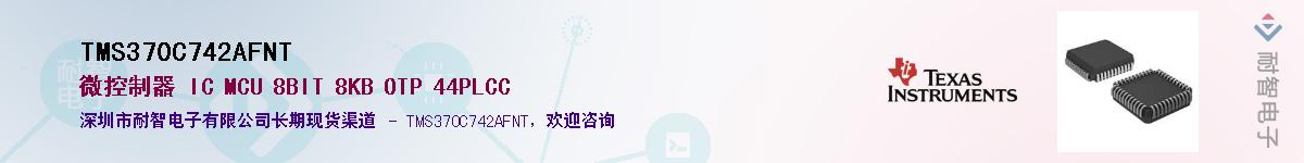 TMS370C742AFNT����(y��ng)��-�������