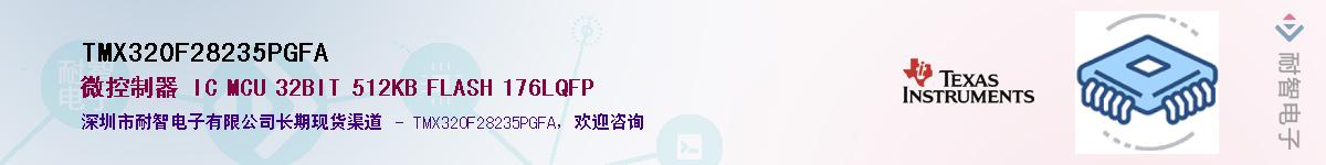 TMX320F28235PGFA����(y��ng)��-�������