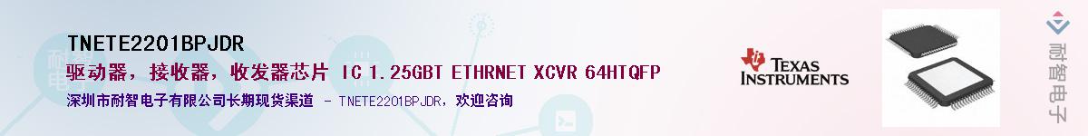 TNETE2201BPJDR������-�������