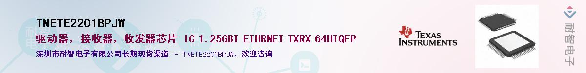 TNETE2201BPJW������-�������