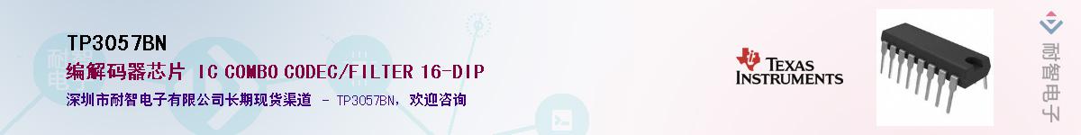 TP3057BN������-�������